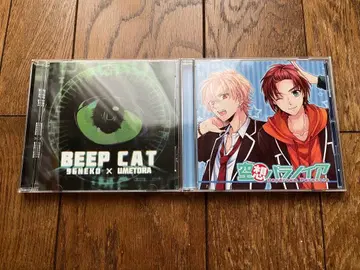 BEEPCAT 공상 파라노이아 96고양이 CD