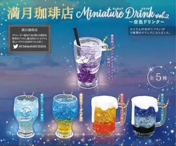 가챠가챠 보름달 커피점 미니어처 드링크 ~하늘색 드링크~