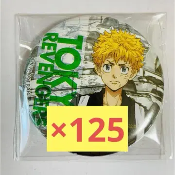 하나가키 타케미치 캔뱃지 혈로윈