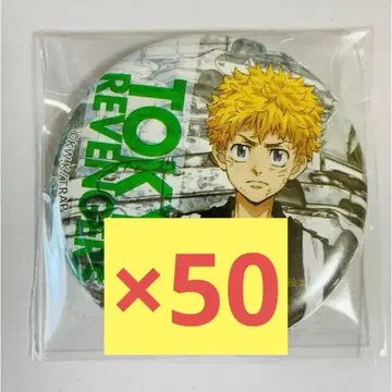 하나가키 타케미치 캔뱃지 혈로윈