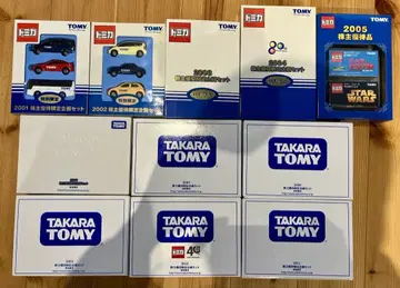 주주 우대 토미카 2001~2011년 컴플리트 미개봉품!