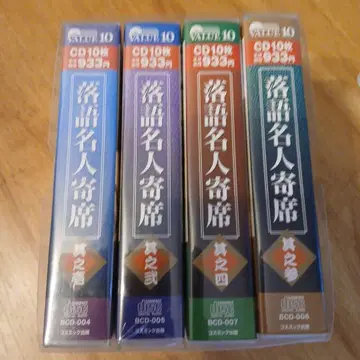 낙화 명인 연창 CD 10장 세트 4권 3권 미개봉