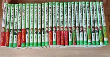 온라인 전권 세트