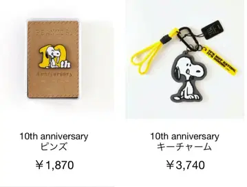 10주년 핀즈 키 참 피넛 카페