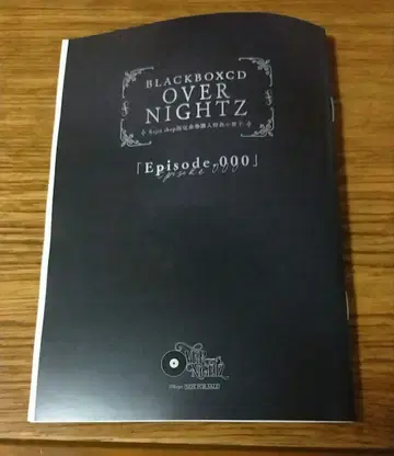 OVERNIGHTZ 전권 구매 혜택