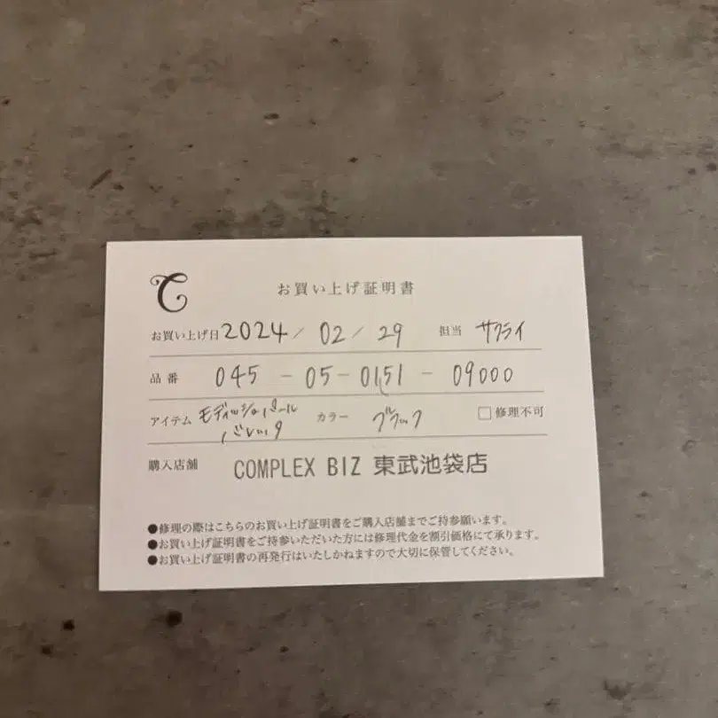 8번째 상품 이미지