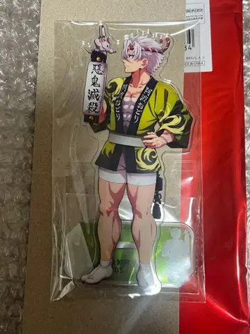 귀멸의 칼날 아와오도리 아크릴 스탠드 시나즈가와 사네미