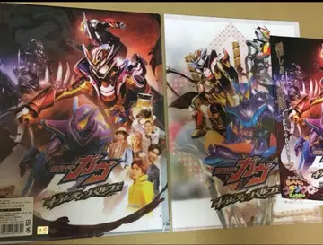 영화 가면라이더 가브 길티 페 클리어 파일 세트 2매입