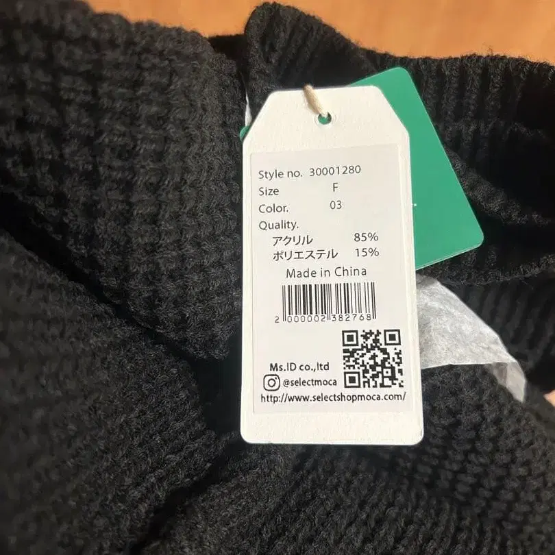 6번째 상품 이미지