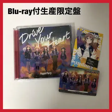 뱅드림 Poppin Party DriveYourHeart CD 한정판