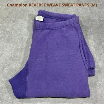 챔피온 리버스 위브 스웨트 팬츠 투톤 퍼플 M 그린 단색