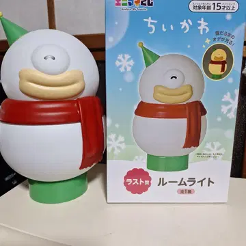 오데 달마 룸램프