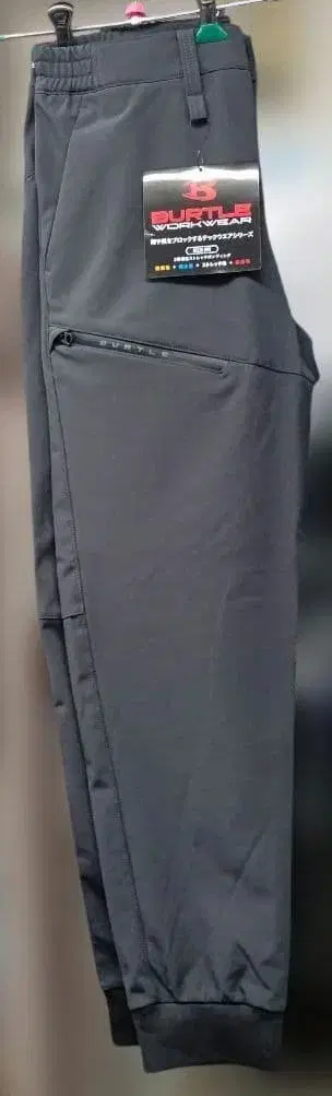 BURTLE 방풍 조거 팬츠 823 스톰 그레이 L