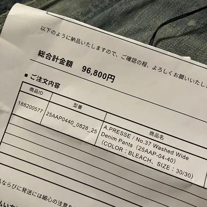 12번째 상품 이미지