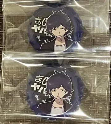 진짜 위험한 mzyb 우울 대선생 캔뱃지