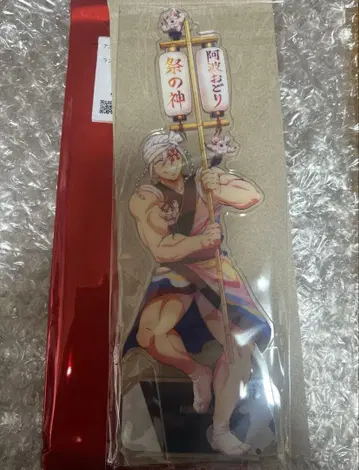 귀멸의 칼날 아와오도리 아크릴 스탠드 우즈이 텐겐