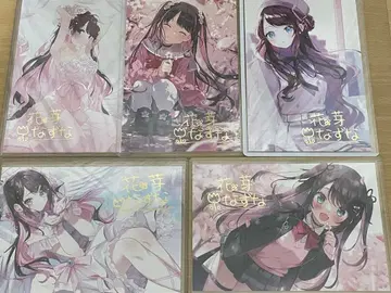 하나메 나즈나 엽서