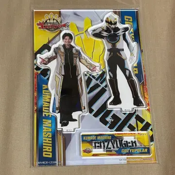 넘버원 전대 고쥬우쟈 아크릴 스탠드 쿠마데 마시로 고쥬우폴러