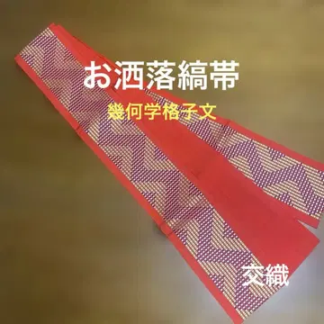 반폭 오비 세련된 줄무늬 기하학 격자 문양 혼방