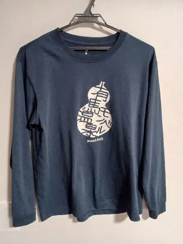 [아리마 온천 한정판] mont-bell 네이비 M 사이즈 긴팔 티셔츠