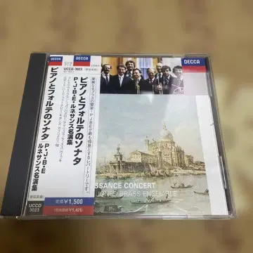 르네상스 콘서트 필립 존스 브라스