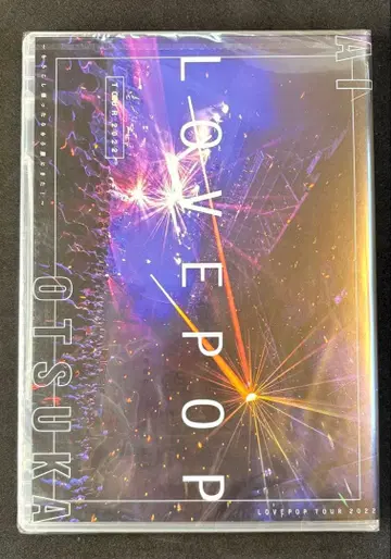 [새상품] 오츠카 아이 LOVE POP TOUR 2022