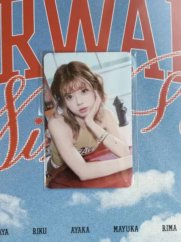 NiziU 리쿠 시즌 그리팅 특전