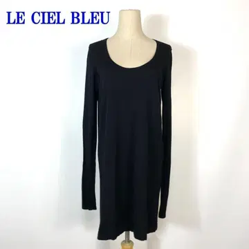 LE CIEL BLEU 르쉘블루 긴팔 원피스 블랙 38 C685