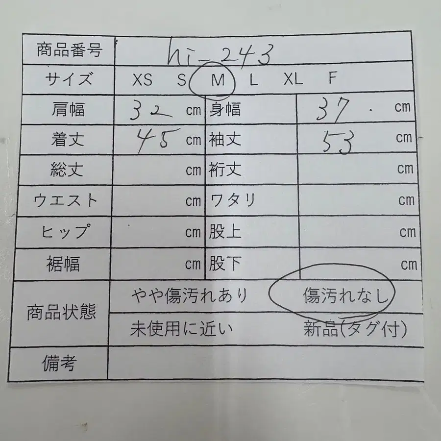 11번째 상품 이미지