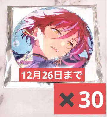 사카사키 나츠메 이베코레 2022 SUMMER