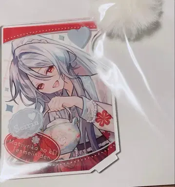 마츠리카의 케이 가을바람 마르쉐 유소 청린 아크스타 아크릴 스탠드