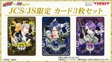 리본 점프샵 보드게임 특전 3장