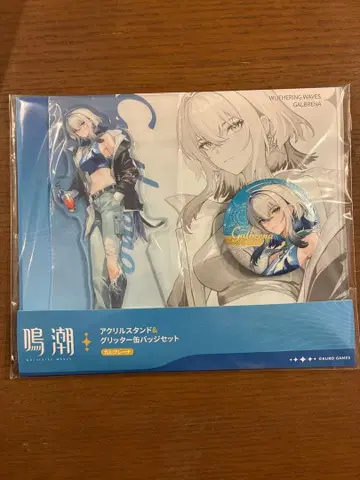 명조 로손 아크릴 스탠드&글리터 캔뱃지 갈브레나