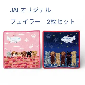 JAL 오리지널 페이러 손수건 세트 피핑 리틀 스카이