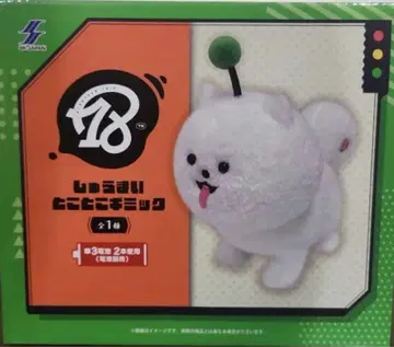 18TRIP 에이트리 슈마이 토코토코 기믹 걷는 봉제 인형