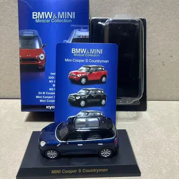 BMW & MINI 미니카 MINI Cooper S Countryman