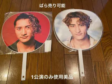 이와모토 테루 부채 2장 세트 ON RAYS