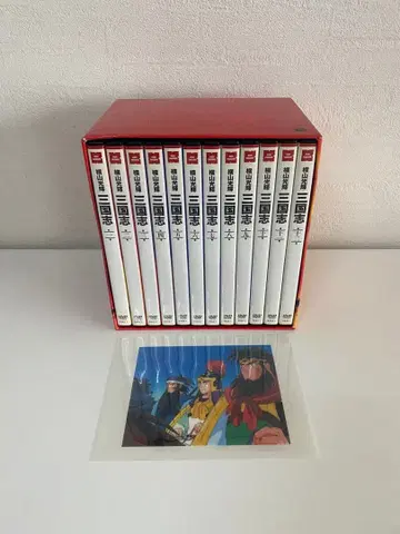요코야마 미츠테루 삼국지 애니메이션 DVD 전권 BOX 셀화 포함