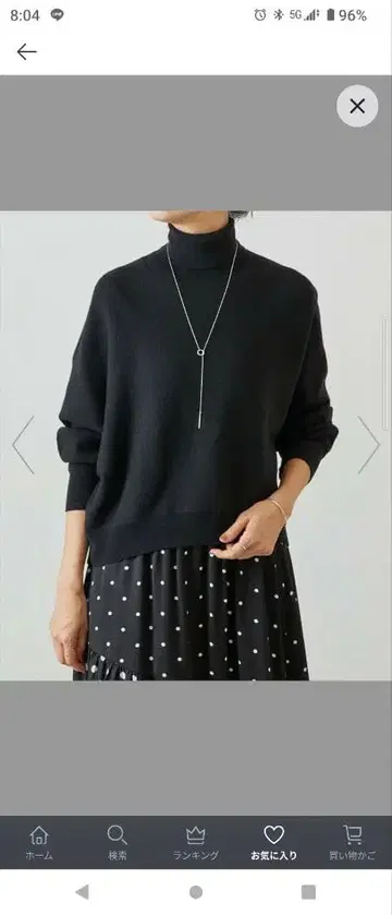 비어즐리 하이넥 돌먼 니트