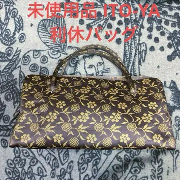 미사용품 ITO-YA 리큐 백 이토야 순수 실크