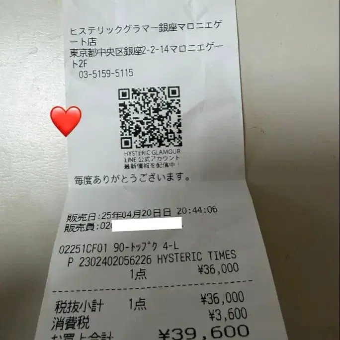 4번째 상품 이미지