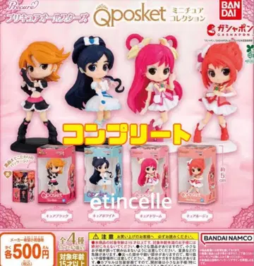 프리큐어 올스타즈 Q posket 미니어처 컬렉션 전 4종