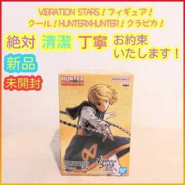 헌터헌터 크라피카 VIBRATION STARS 피규어