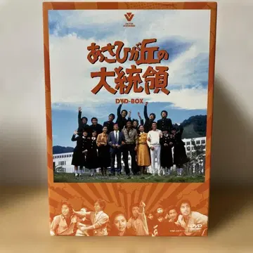 아사히가오카 대사관 DVD-BOX (9매 세트)