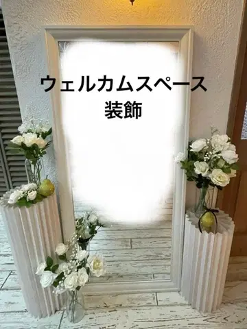 결혼식 웰컴 스페이스 세트