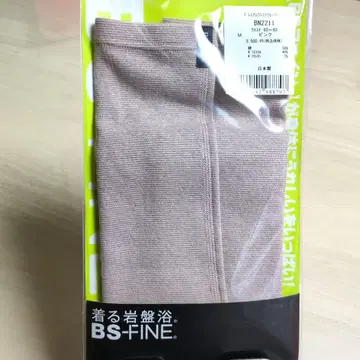 BS-FINE 입는 반신욕 프리미엄 허리 워머 복대 M 핑크