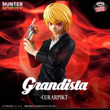 미개봉 새상품 HUNTER x HUNTER Grandista 크라피카