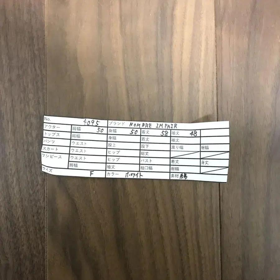 10번째 상품 이미지