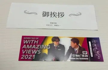 바둑 장기 라이브 티켓