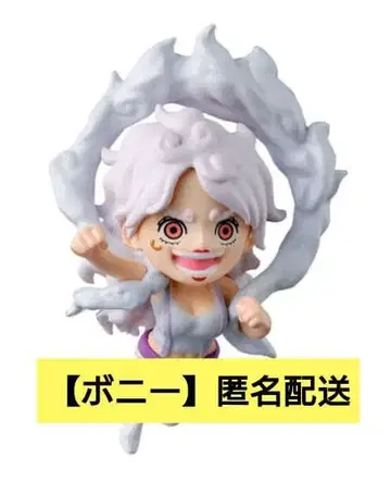 [주얼리 보니] 원피스 원피스의 열매 제24해전 익명 배송